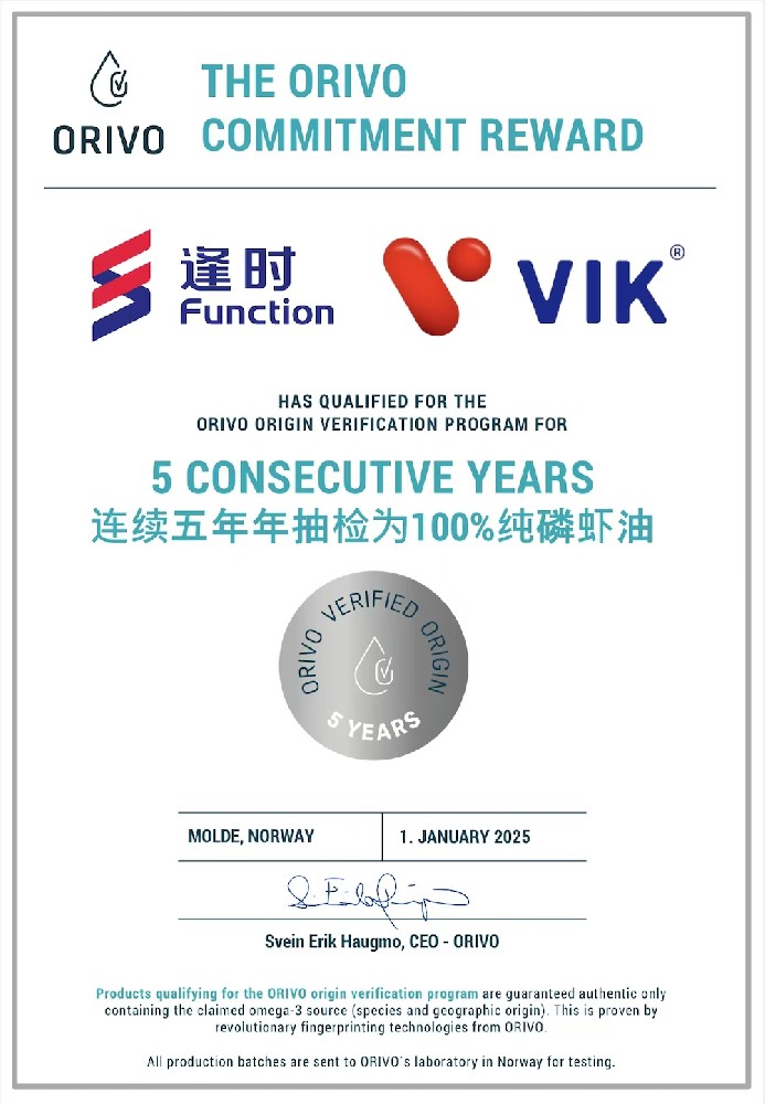 国际权威检测机构ORIVO认证：逢时科技连续五年产品质量“零缺陷”