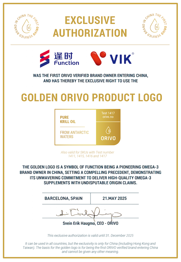 国际权威检测机构ORIVO认证逢时科技为“5年0缺陷”质量金标准企业