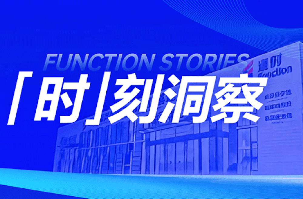 新华社丨科创融合驱动特种食品产业加速发展