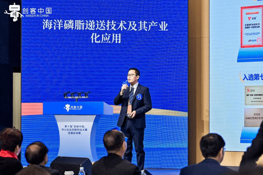 “创客中国”总决赛丨深挖南极磷虾潜力，逢时科技打造升级版“鱼油”