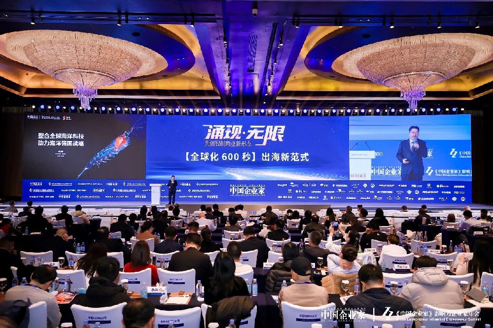 中国企业家丨逢时科技高以成：诚信是全球化的通行证