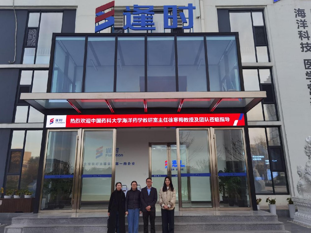 联合研发：中国药科大学