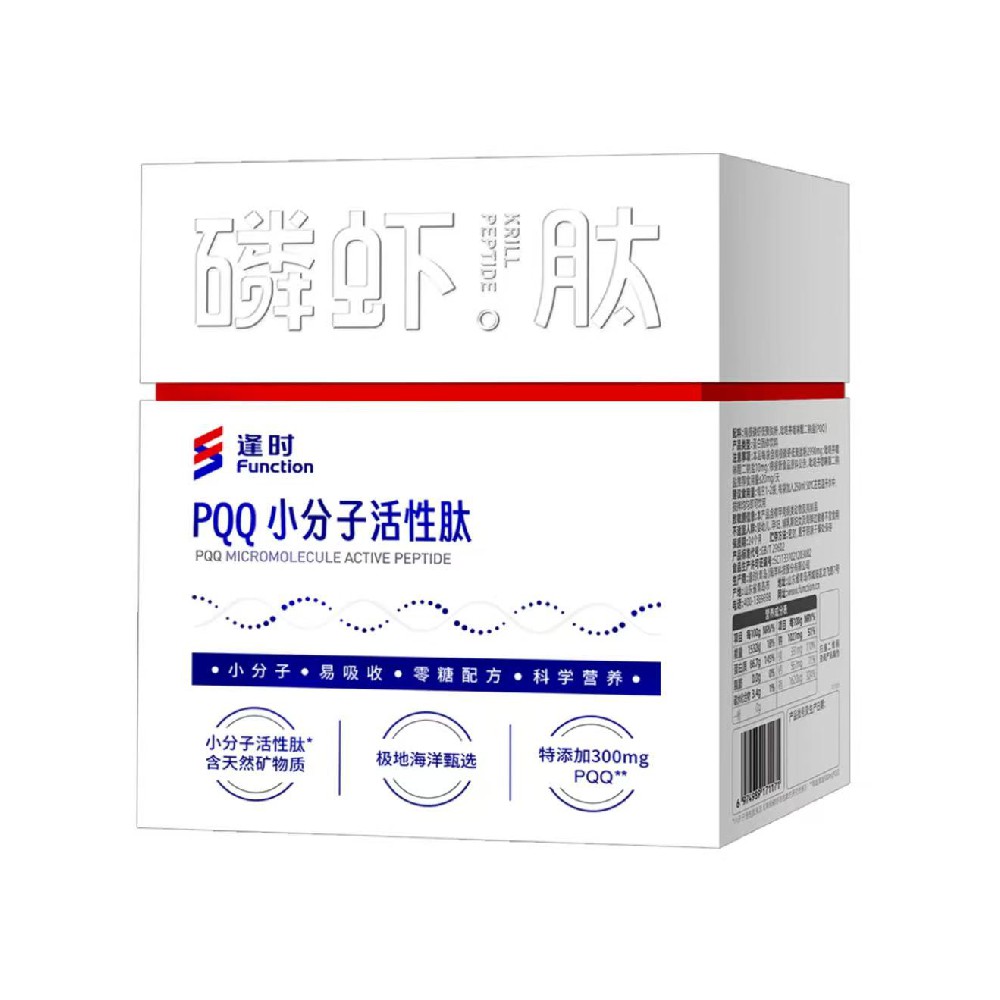 逢时南极磷虾小分子活性肽