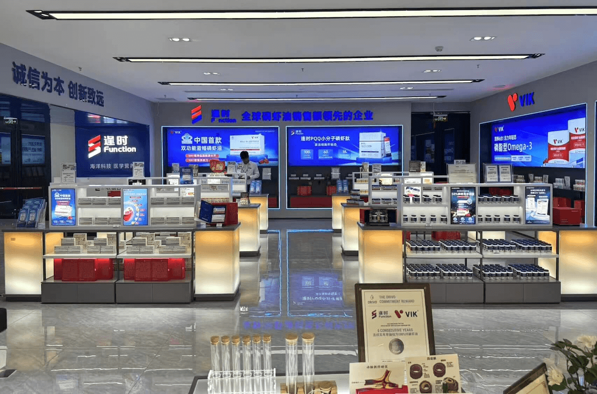 逢时健康旗舰店003号（三亚店）