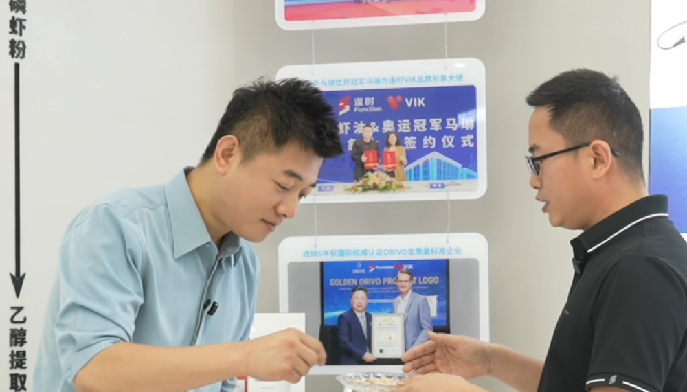 青商故事丨从南极冰原到黄海之滨：一只磷虾的蜕变之旅。